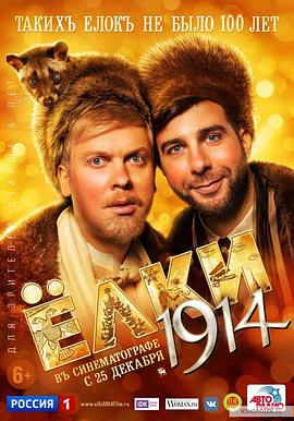 圣诞树 4免费观看