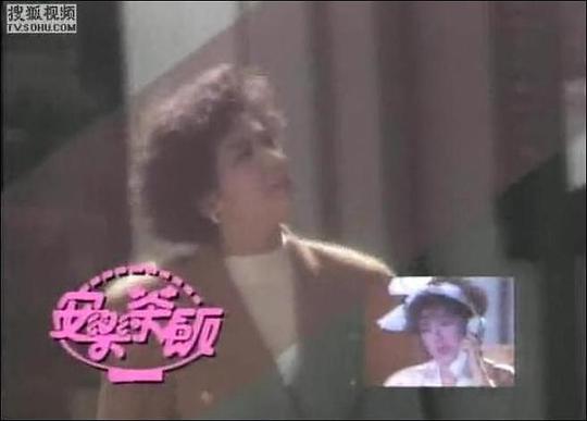 安乐茶饭国语免费观看