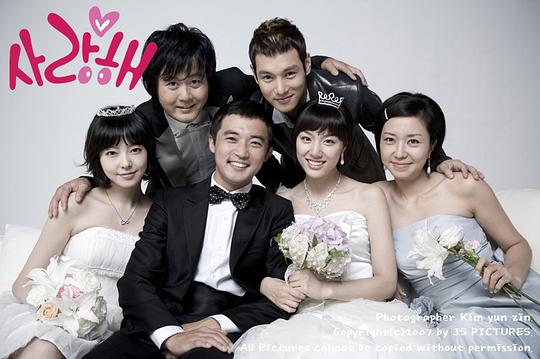 我爱你免费观看