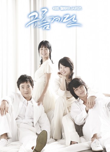 云的阶梯免费观看