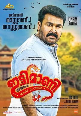 中国生产免费观看