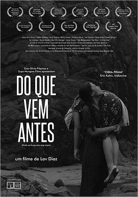 今来古往纪录片免费观看