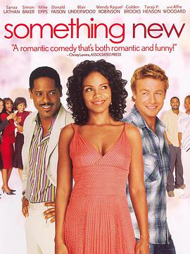 新人恋曲免费观看