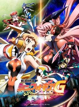 战姬绝唱Symphogear G免费观看