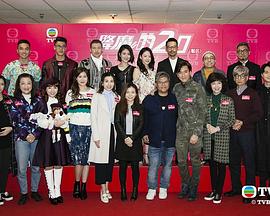 降魔的2.0免费观看