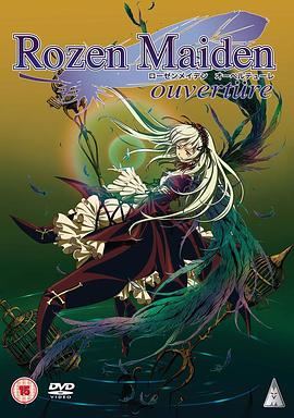 蔷薇少女 序曲免费观看