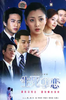 新昨夜星辰2006免费观看