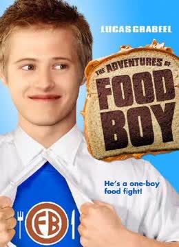 美食男孩冒险记免费观看