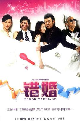 微风吹乱的爱情免费观看