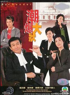 非常大状国语免费观看