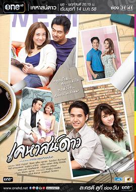 星星的房子免费观看