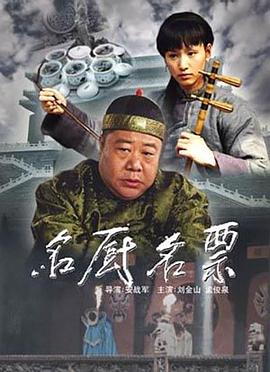 名厨名票免费观看