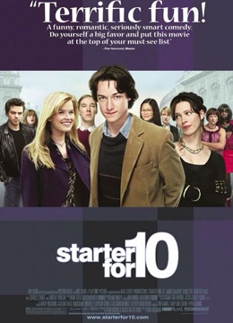 恋爱学分免费观看