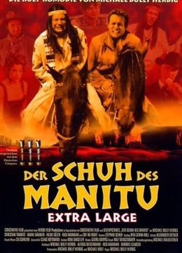 曼尼山夺宝记免费观看