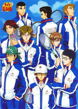 网球王子免费观看