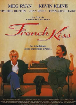 情定巴黎免费观看