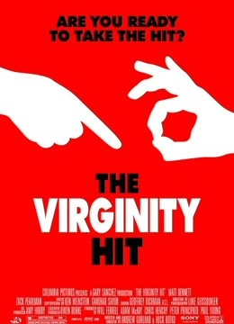 怎样失去童贞免费观看