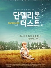 像蒲公英的灰尘免费观看