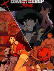 星际牛仔剧场版∶天国之门免费观看