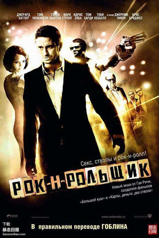 摇滚帮免费观看