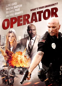 接线员免费观看