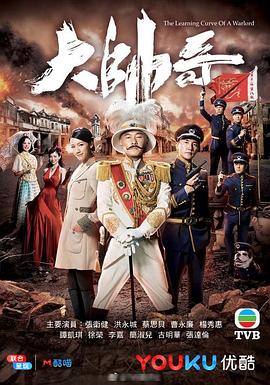 大帅哥免费观看