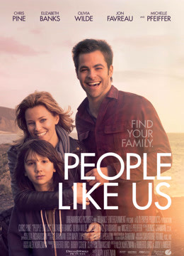 我们这样的人免费观看