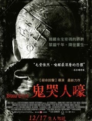 复仇之溪免费观看