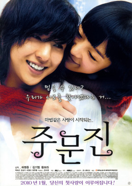 注文津免费观看