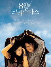 八月照相馆免费观看