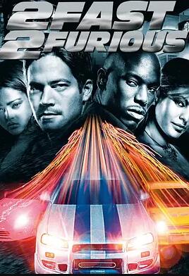 速度与激情2免费观看