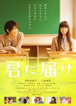 只想告诉你免费观看