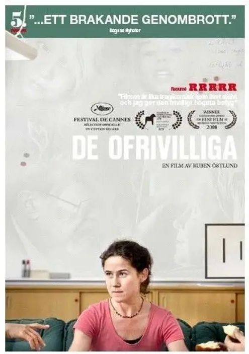 身不由己免费观看