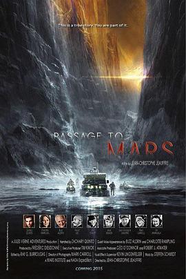 通往火星免费观看