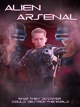 外星来客免费观看