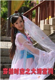 穿越时空之大清宫祠免费观看