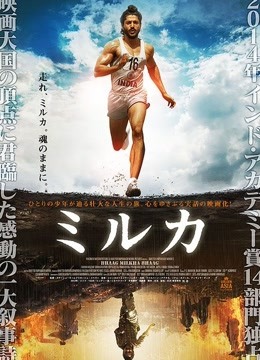 灵魂奔跑者免费观看