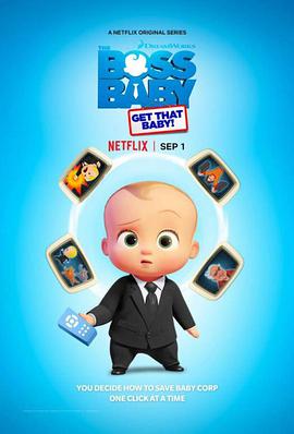 宝贝老板：抓宝行动 The Boss Baby: Get That Baby!免费观看