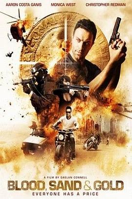 金沙血免费观看