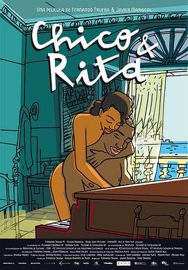 奇可和丽塔免费观看