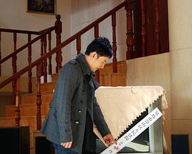 佳酿之恋免费观看