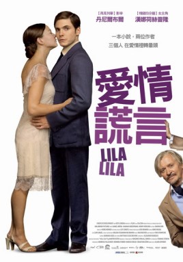 莉拉莉拉免费观看