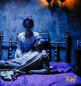 末栈之重生免费观看