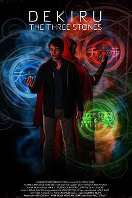 德克鲁传奇免费观看