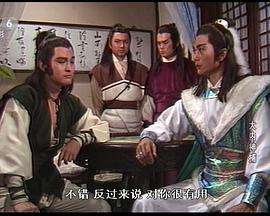 大内神捕免费观看