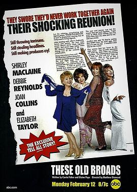 这帮老娘们免费观看