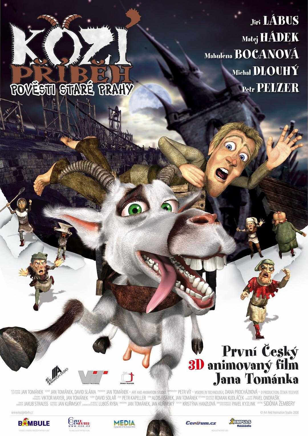 山羊的故事免费观看