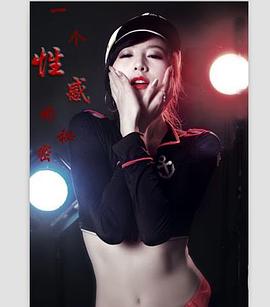 一个性感的秘密免费观看