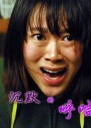 沉默的呼喊免费观看