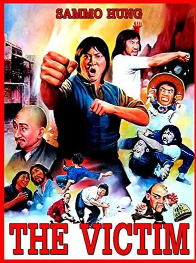 身不由己免费观看